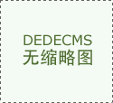 杨德龙：凯旋投资者的秉性是耐烦